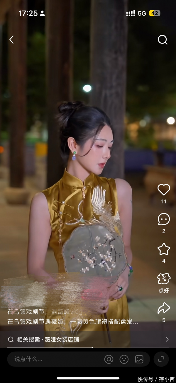 网友乌镇戏剧节偶遇薇娅，穿搭太吸睛！秋冬照搬，文艺又文雅